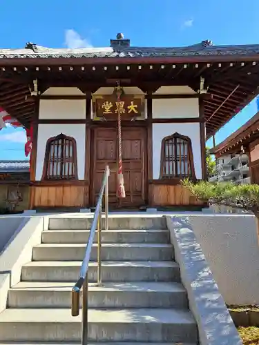 単伝庵(京都府)