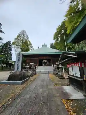 大日靈貴神社(秋田県)
