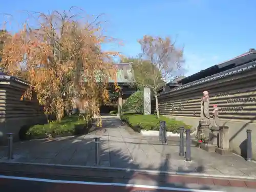 福蔵院(東京都)