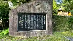 清姫堂(和歌山県)