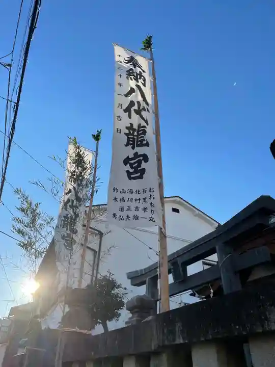 古新宿龍宮神社のその他建物
