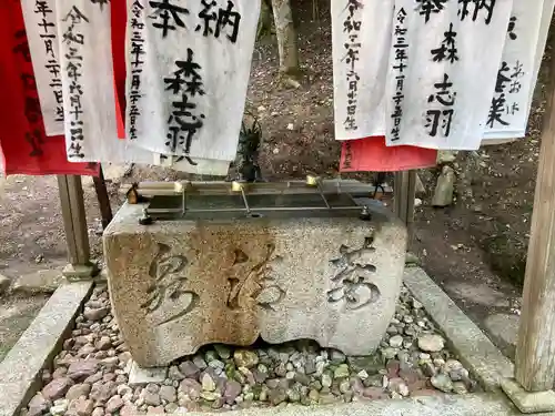 山王大宮神社の手水舎