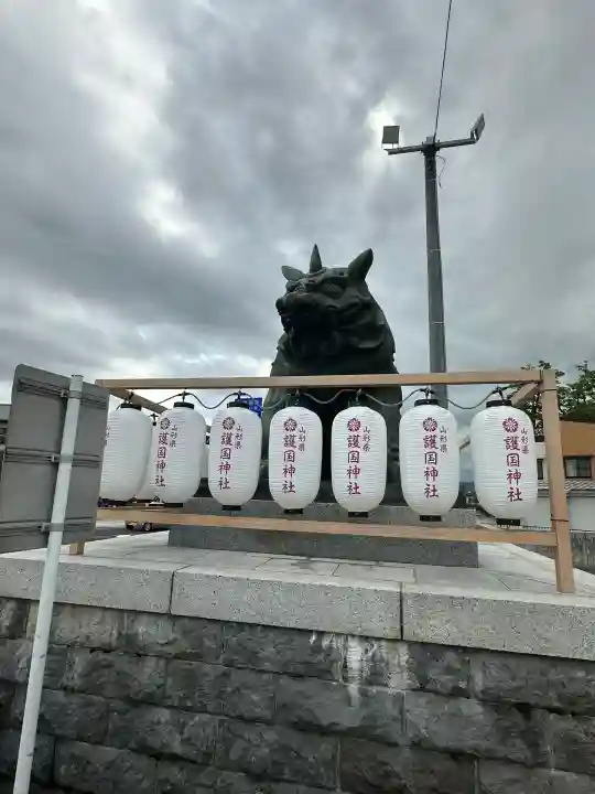 山形縣護國神社(山形県)