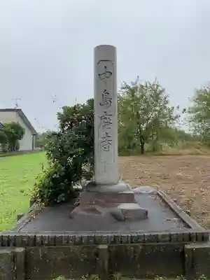 中島廃寺のその他建物