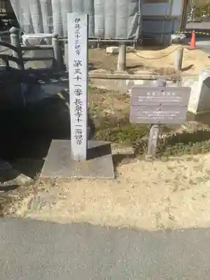 長泉寺(宮城県)