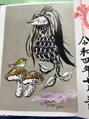 八坂神社の授与品その他