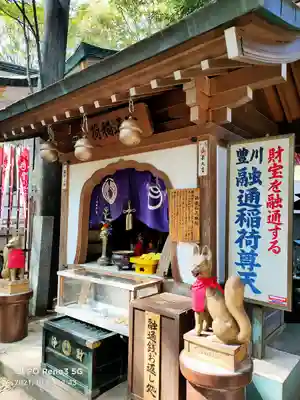 豊川稲荷東京別院(東京都)