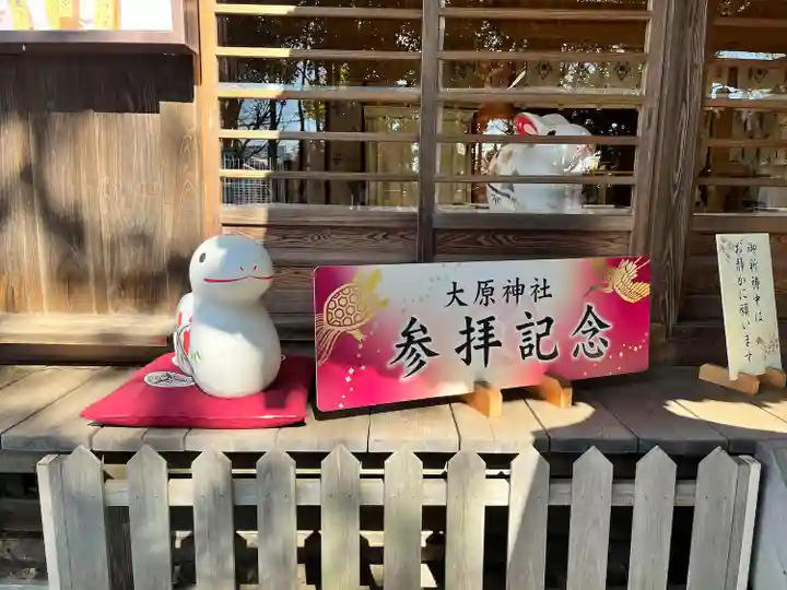 大宮・大原神社(千葉県)