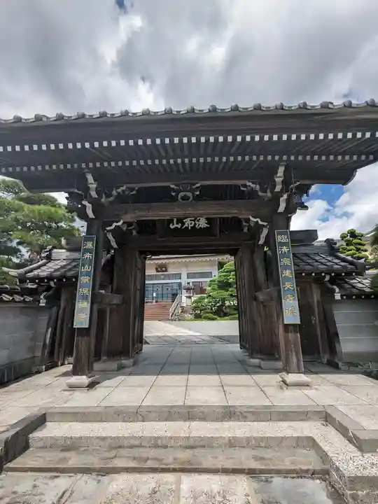 常保寺(東京都)