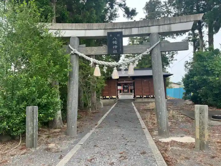 八幡神社(宮城県)