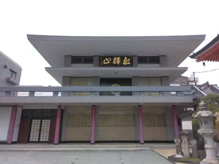 大聖院(東京都)