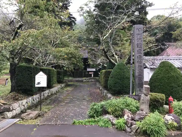 法住寺のその他建物
