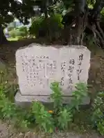 称念寺のその他建物