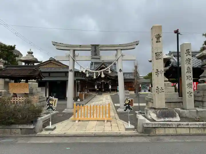 豊国神社の{uncategorized: "未分類", other: "その他", undefined: "問題あり", building: "その他建物", grave: "お墓", sacred_gate: "鳥居", guardian: "狛犬", statue: "像", buddha: "仏像", history: "歴史", nature: "自然", garden: "庭園", animal: "動物", pagoda: "塔", temizu: "手水舎", mountain_gate: "山門・神門", sanctuary: "本殿・本堂", subordinate: "末社・摂社", art: "芸術", scenery: "景色", jizo: "地蔵", ema: "絵馬", goshuin: "御朱印", omikuji: "おみくじ", items: "授与品その他", amulet: "お守り", goshuincho: "御朱印帳", eats: "食事", festival: "お祭り", votive_dance: "神楽", shichigosan: "七五三参", wedding: "結婚式", experience: "体験その他", initially: "初詣", around: "周辺", anti_infection: "感染症対策"}