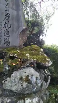 長泉院のその他建物