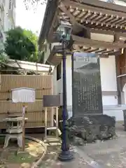 湯島天満宮の建物その他