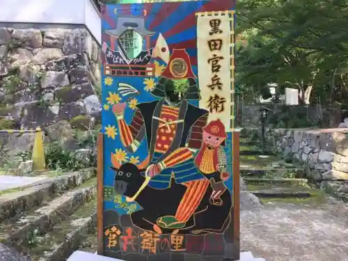 荘厳寺のその他建物