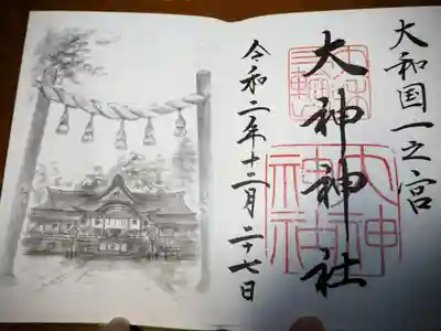 ずっと気になっていた墨絵付きの御朱印。とうとういただけました。感慨ひとしお。ご神木の杉　ver. も欲しい。