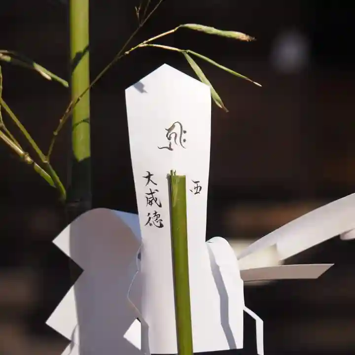 天王山 安楽寺(福井県)