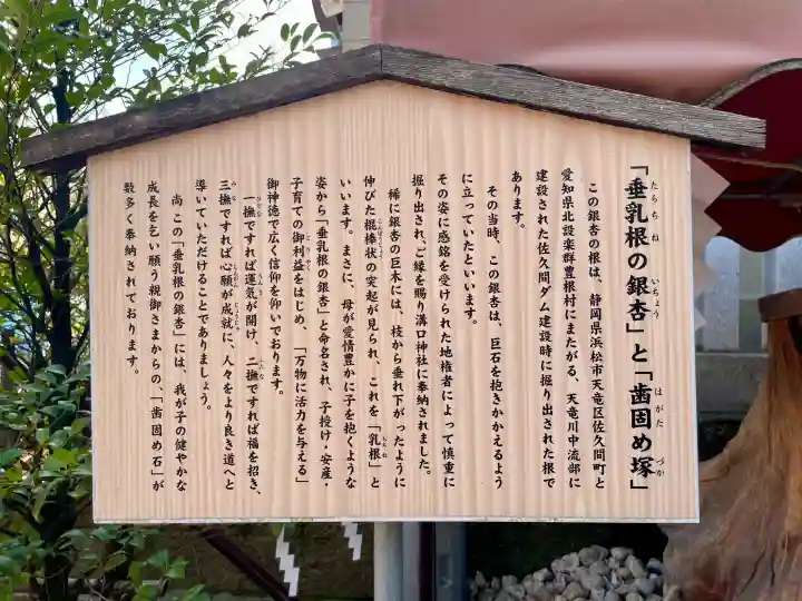 溝口神社の{uncategorized: "未分類", other: "その他", undefined: "問題あり", building: "その他建物", grave: "お墓", sacred_gate: "鳥居", guardian: "狛犬", statue: "像", buddha: "仏像", history: "歴史", nature: "自然", garden: "庭園", animal: "動物", pagoda: "塔", temizu: "手水舎", mountain_gate: "山門・神門", sanctuary: "本殿・本堂", subordinate: "末社・摂社", art: "芸術", scenery: "景色", jizo: "地蔵", ema: "絵馬", goshuin: "御朱印", omikuji: "おみくじ", items: "授与品その他", amulet: "お守り", goshuincho: "御朱印帳", eats: "食事", festival: "お祭り", votive_dance: "神楽", shichigosan: "七五三参", wedding: "結婚式", experience: "体験その他", initially: "初詣", around: "周辺", anti_infection: "感染症対策"}