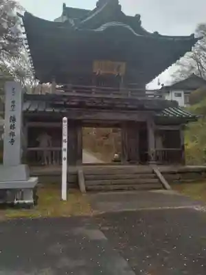 陽林寺(福島県)