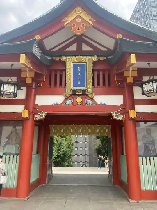 日枝神社(東京都)