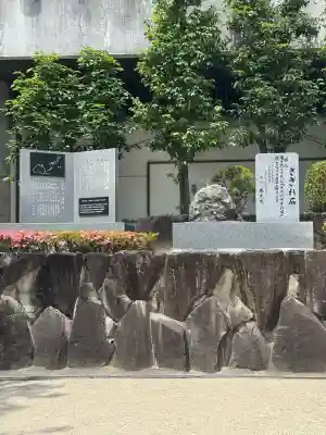 大阪天満宮(大阪府)