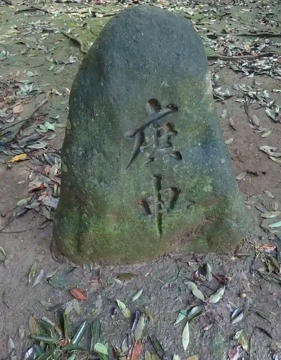 大胡神社(群馬県)