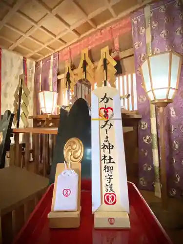 鹿嶋三嶋神社(茨城県)