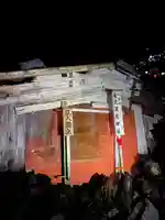 富士山頂上久須志神社(静岡県)