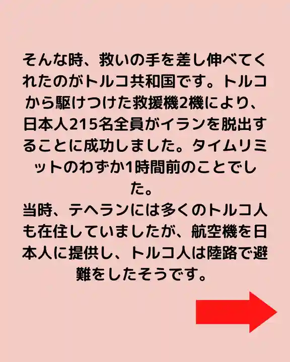 専念寺(大阪府)