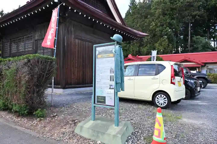 鼬幣稲荷神社(岩手県)