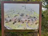 神護寺(京都府)