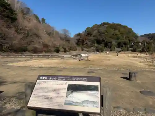永福寺跡（永福寺址）の{uncategorized: "未分類", other: "その他", undefined: "問題あり", building: "その他建物", grave: "お墓", sacred_gate: "鳥居", guardian: "狛犬", statue: "像", buddha: "仏像", history: "歴史", nature: "自然", garden: "庭園", animal: "動物", pagoda: "塔", temizu: "手水舎", mountain_gate: "山門・神門", sanctuary: "本殿・本堂", subordinate: "末社・摂社", art: "芸術", scenery: "景色", jizo: "地蔵", ema: "絵馬", goshuin: "御朱印", omikuji: "おみくじ", items: "授与品その他", amulet: "お守り", goshuincho: "御朱印帳", eats: "食事", festival: "お祭り", votive_dance: "神楽", shichigosan: "七五三参", wedding: "結婚式", experience: "体験その他", initially: "初詣", around: "周辺", anti_infection: "感染症対策"}