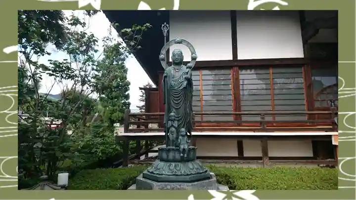 大蔵院(群馬県)