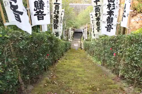 杉本寺のその他建物