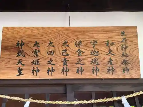 茗荷神社の{uncategorized: "未分類", other: "その他", undefined: "問題あり", building: "その他建物", grave: "お墓", sacred_gate: "鳥居", guardian: "狛犬", statue: "像", buddha: "仏像", history: "歴史", nature: "自然", garden: "庭園", animal: "動物", pagoda: "塔", temizu: "手水舎", mountain_gate: "山門・神門", sanctuary: "本殿・本堂", subordinate: "末社・摂社", art: "芸術", scenery: "景色", jizo: "地蔵", ema: "絵馬", goshuin: "御朱印", omikuji: "おみくじ", items: "授与品その他", amulet: "お守り", goshuincho: "御朱印帳", eats: "食事", festival: "お祭り", votive_dance: "神楽", shichigosan: "七五三参", wedding: "結婚式", experience: "体験その他", initially: "初詣", around: "周辺", anti_infection: "感染症対策"}