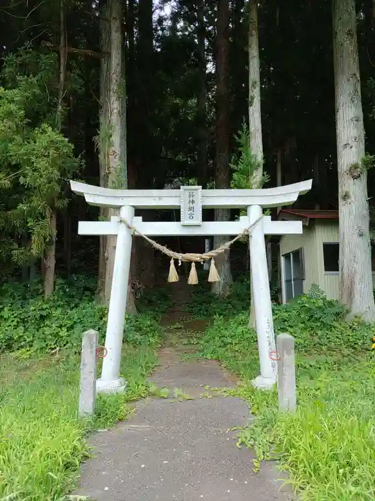 簳神明宮(福島県)