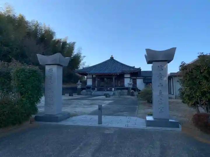 弘福院(千葉県)