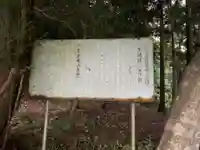 本命寺(千葉県)