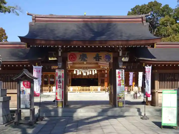 亀ケ池八幡宮の山門・神門
