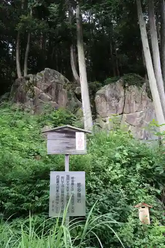 長命寺(滋賀県)
