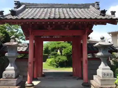 浄泉寺の山門・神門