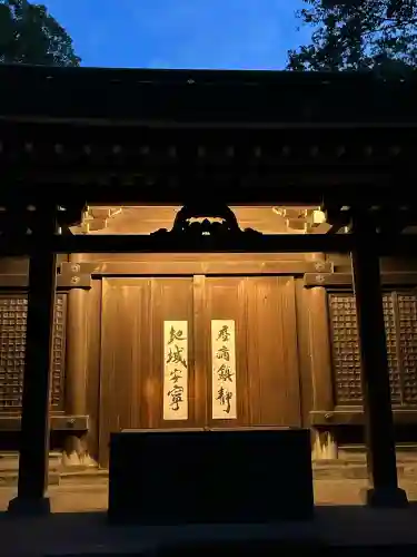 川越氷川神社の{uncategorized: "未分類", other: "その他", undefined: "問題あり", building: "その他建物", grave: "お墓", sacred_gate: "鳥居", guardian: "狛犬", statue: "像", buddha: "仏像", history: "歴史", nature: "自然", garden: "庭園", animal: "動物", pagoda: "塔", temizu: "手水舎", mountain_gate: "山門・神門", sanctuary: "本殿・本堂", subordinate: "末社・摂社", art: "芸術", scenery: "景色", jizo: "地蔵", ema: "絵馬", goshuin: "御朱印", omikuji: "おみくじ", items: "授与品その他", amulet: "お守り", goshuincho: "御朱印帳", eats: "食事", festival: "お祭り", votive_dance: "神楽", shichigosan: "七五三参", wedding: "結婚式", experience: "体験その他", initially: "初詣", around: "周辺", anti_infection: "感染症対策"}