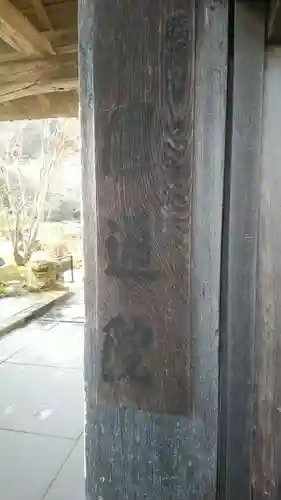 円通院のその他建物