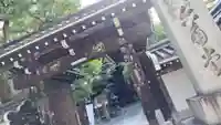 頂法寺(六角堂)(京都府)
