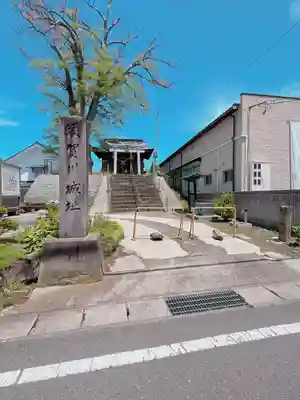 神炊館神社 ⁂奥州須賀川総鎮守⁂(福島県)