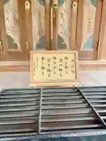 報徳二宮神社(神奈川県)