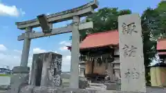 諏訪神社の鳥居