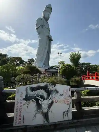 観音山慈眼院（高崎観音）(群馬県)